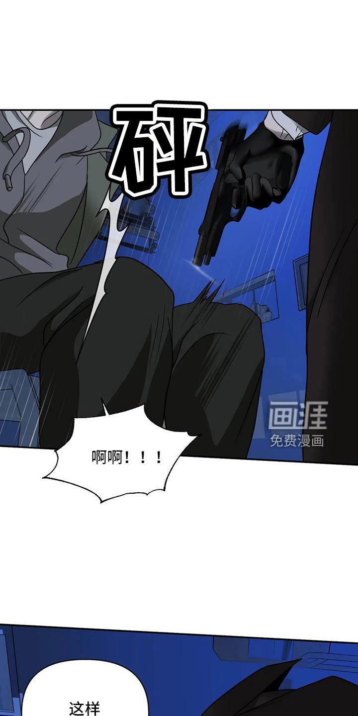 第90章：【第二季】管好嘴