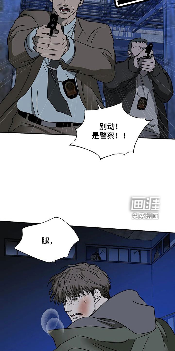 第90章：【第二季】管好嘴