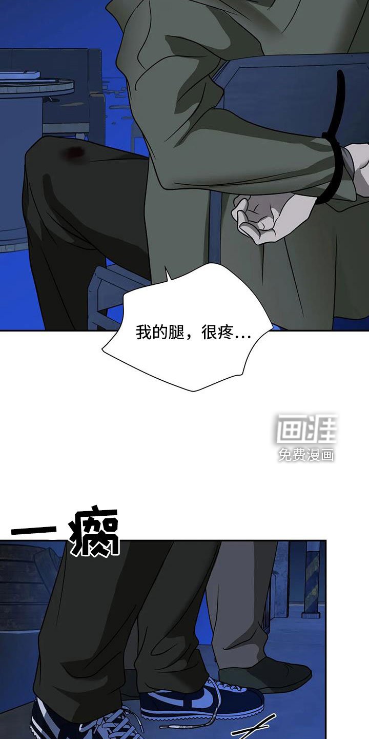 第90章：【第二季】管好嘴