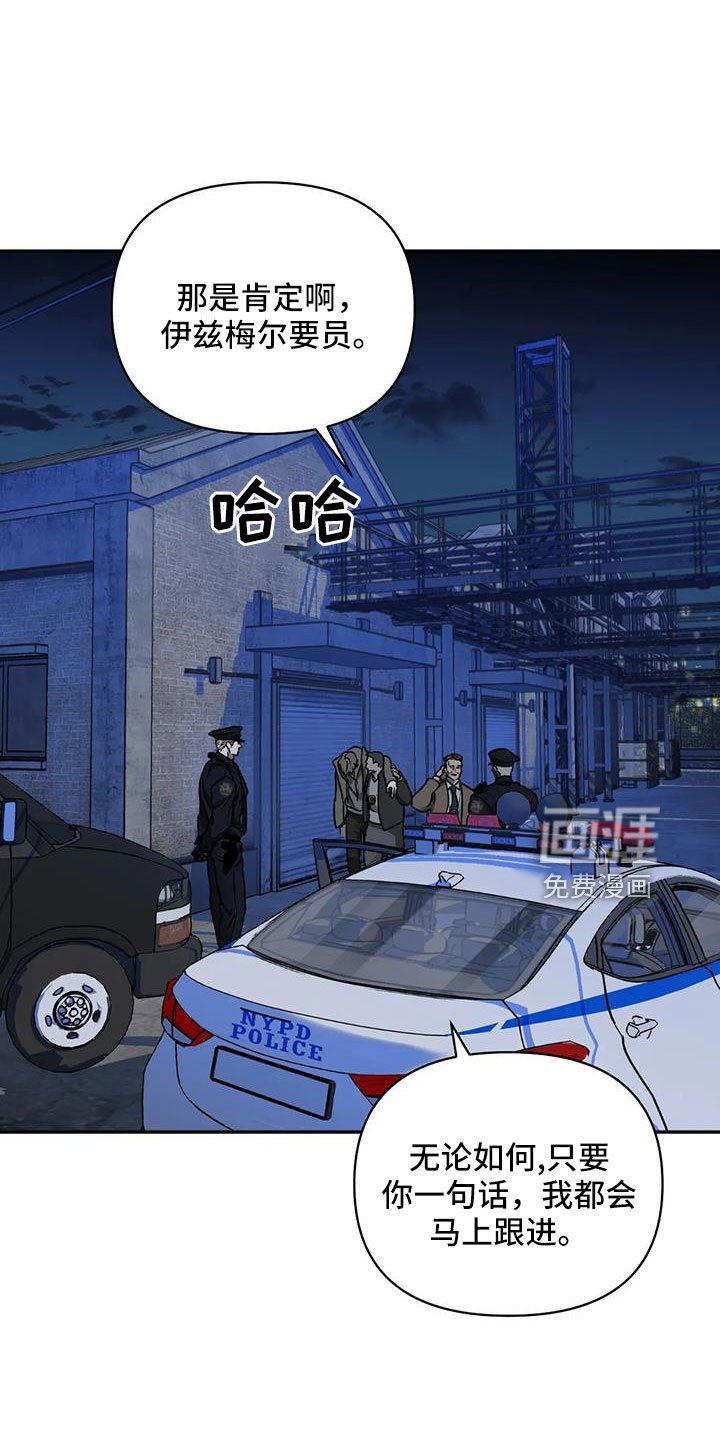 第91章：【第二季】为什么救我