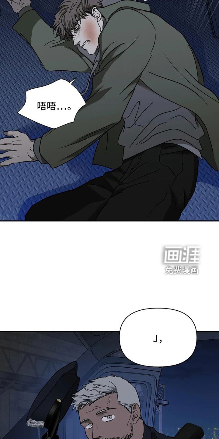 第91章：【第二季】为什么救我
