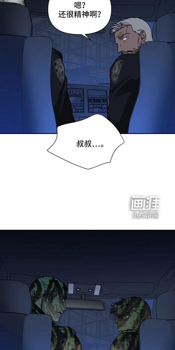 第91章：【第二季】为什么救我