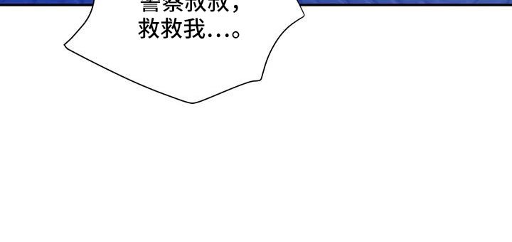第91章：【第二季】为什么救我