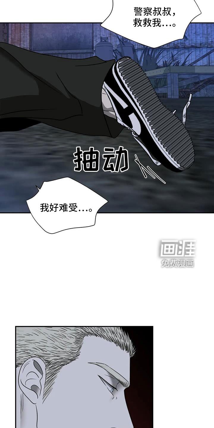 第91章：【第二季】为什么救我