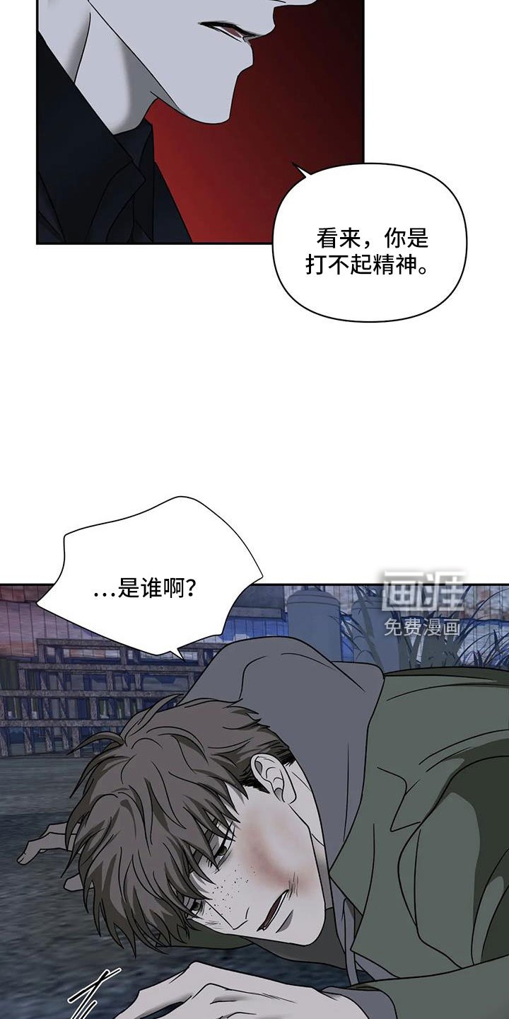 第91章：【第二季】为什么救我