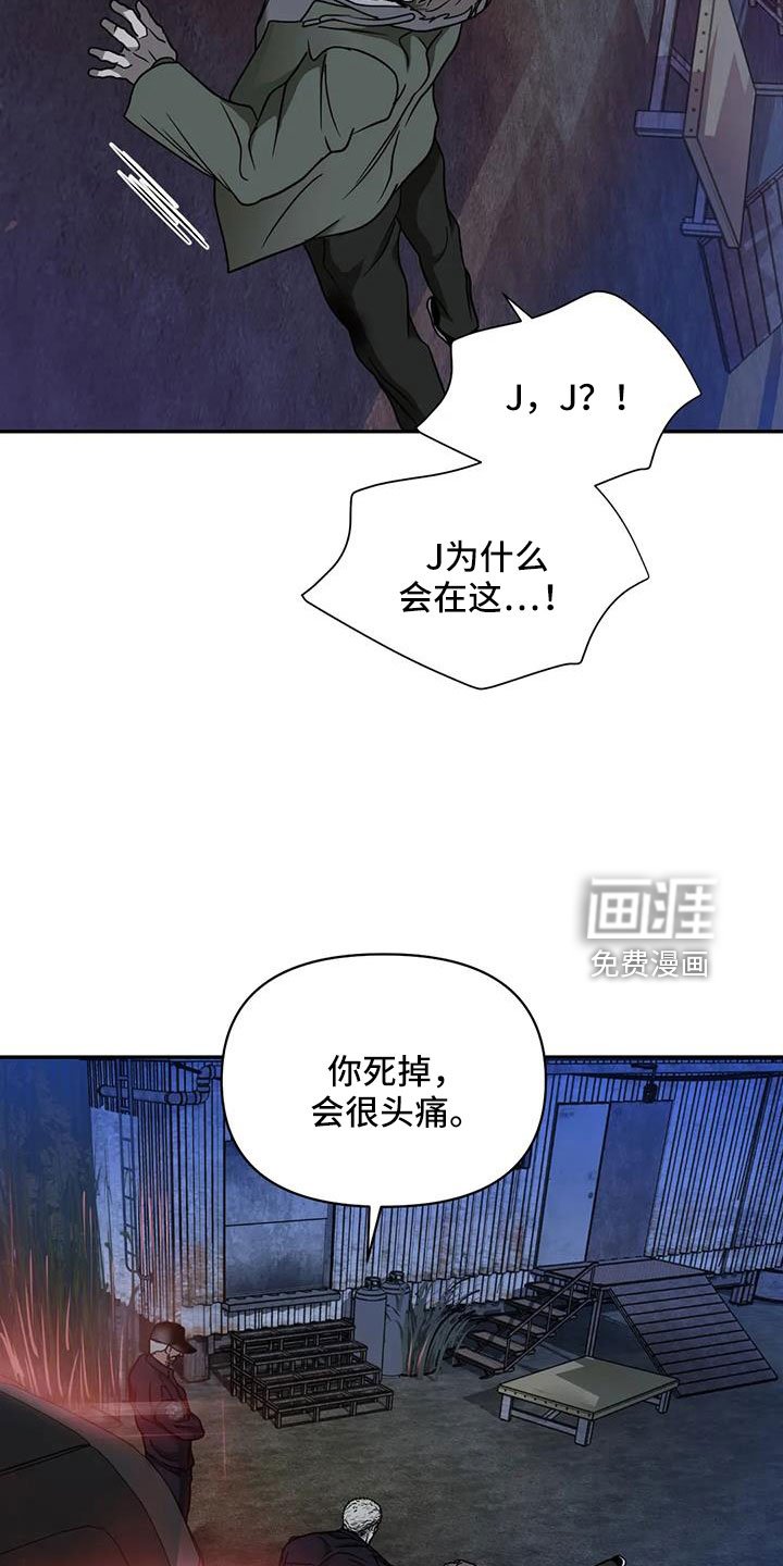 第91章：【第二季】为什么救我