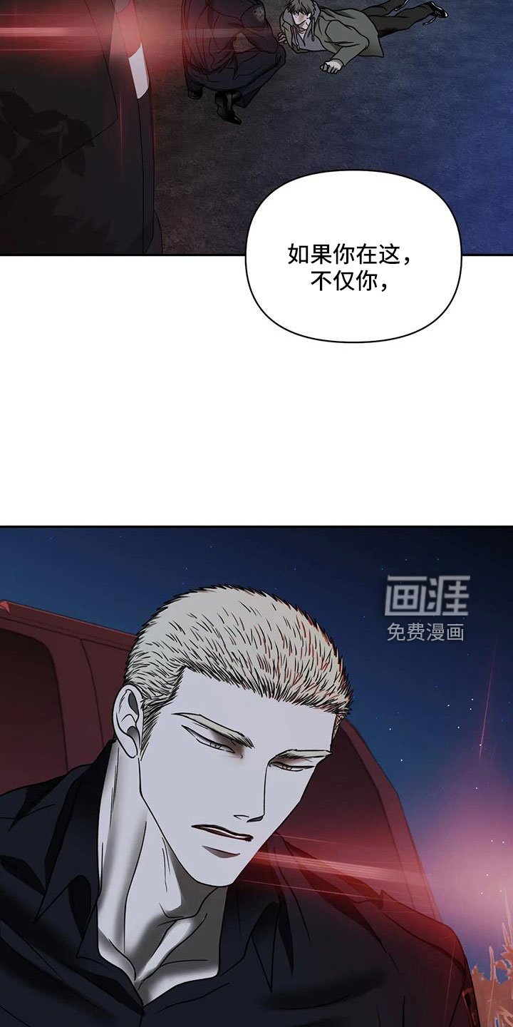 第91章：【第二季】为什么救我