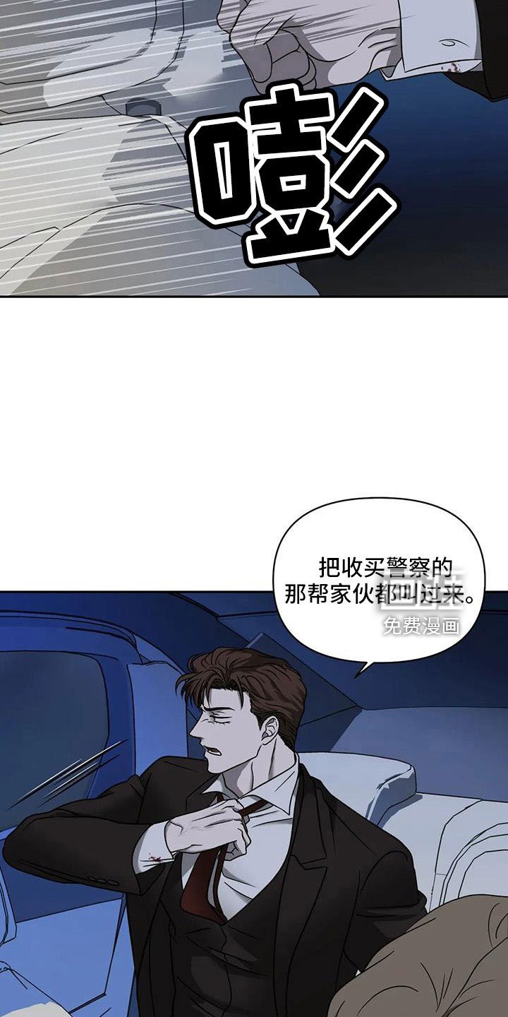 第92章：【第二季】新鲜感