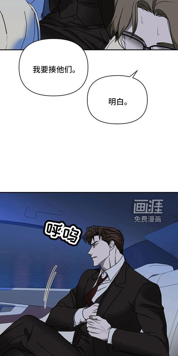 第92章：【第二季】新鲜感