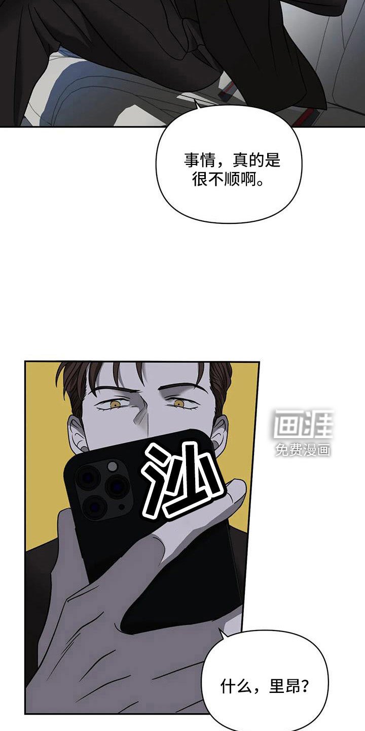 第92章：【第二季】新鲜感