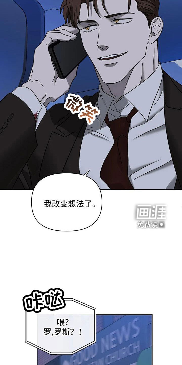 第92章：【第二季】新鲜感