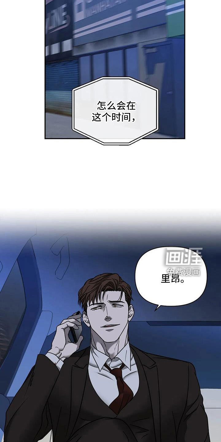 第92章：【第二季】新鲜感
