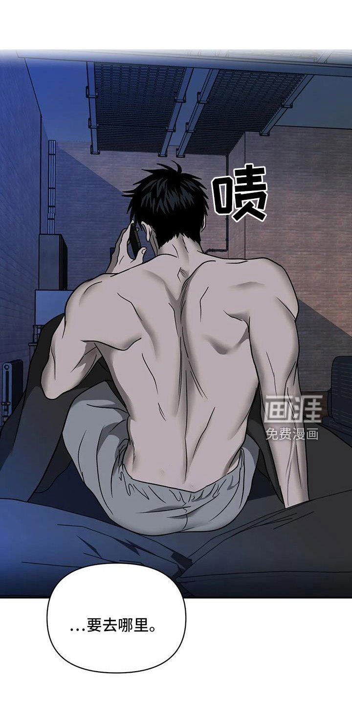第92章：【第二季】新鲜感