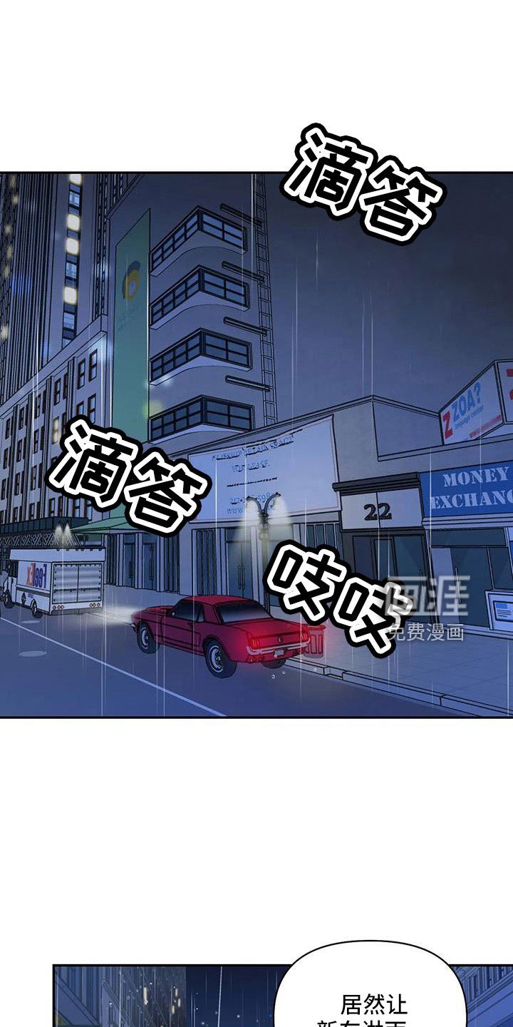 第92章：【第二季】新鲜感