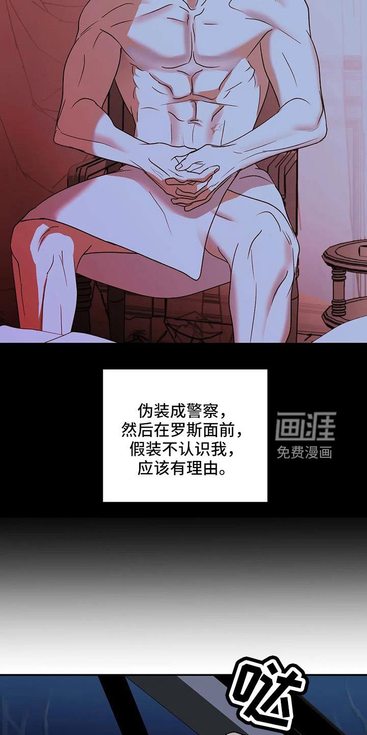 第92章：【第二季】新鲜感