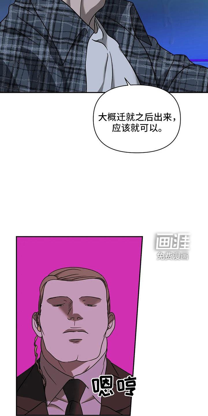 第92章：【第二季】新鲜感