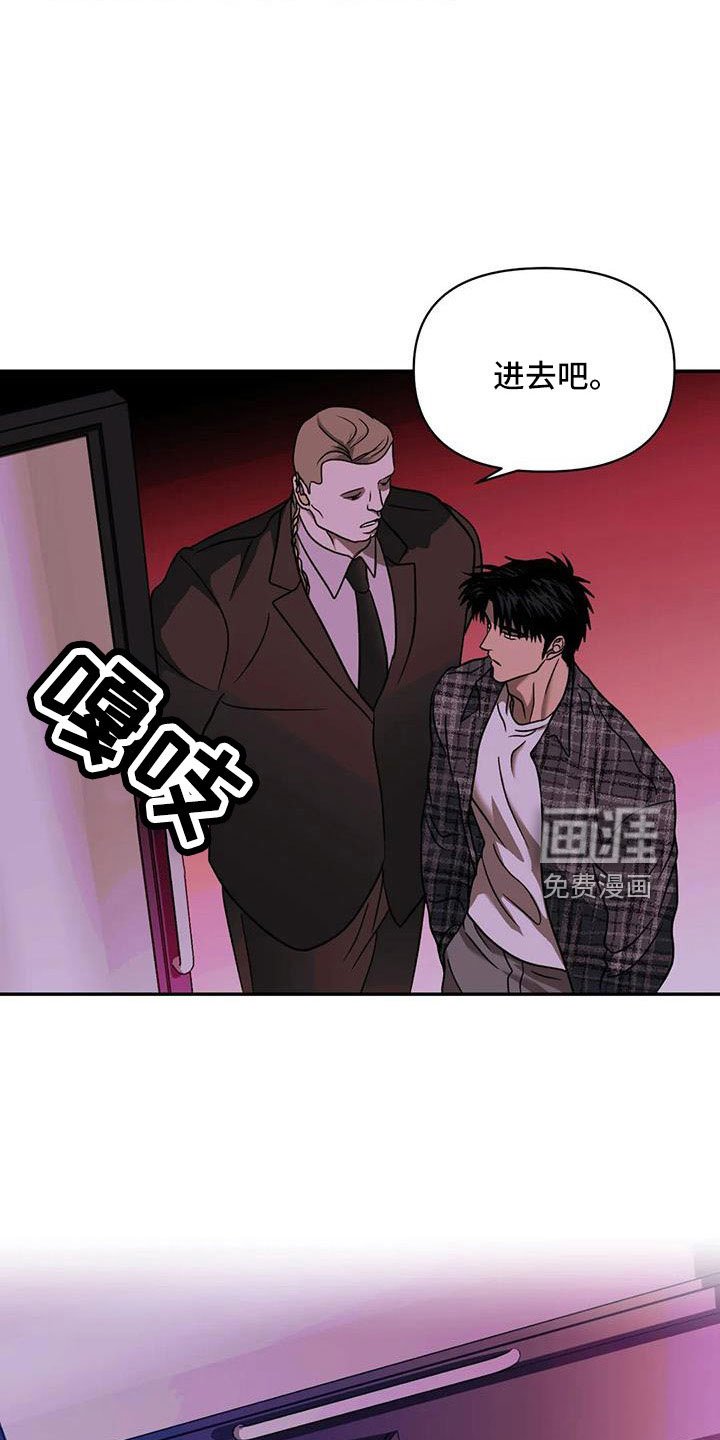 第92章：【第二季】新鲜感