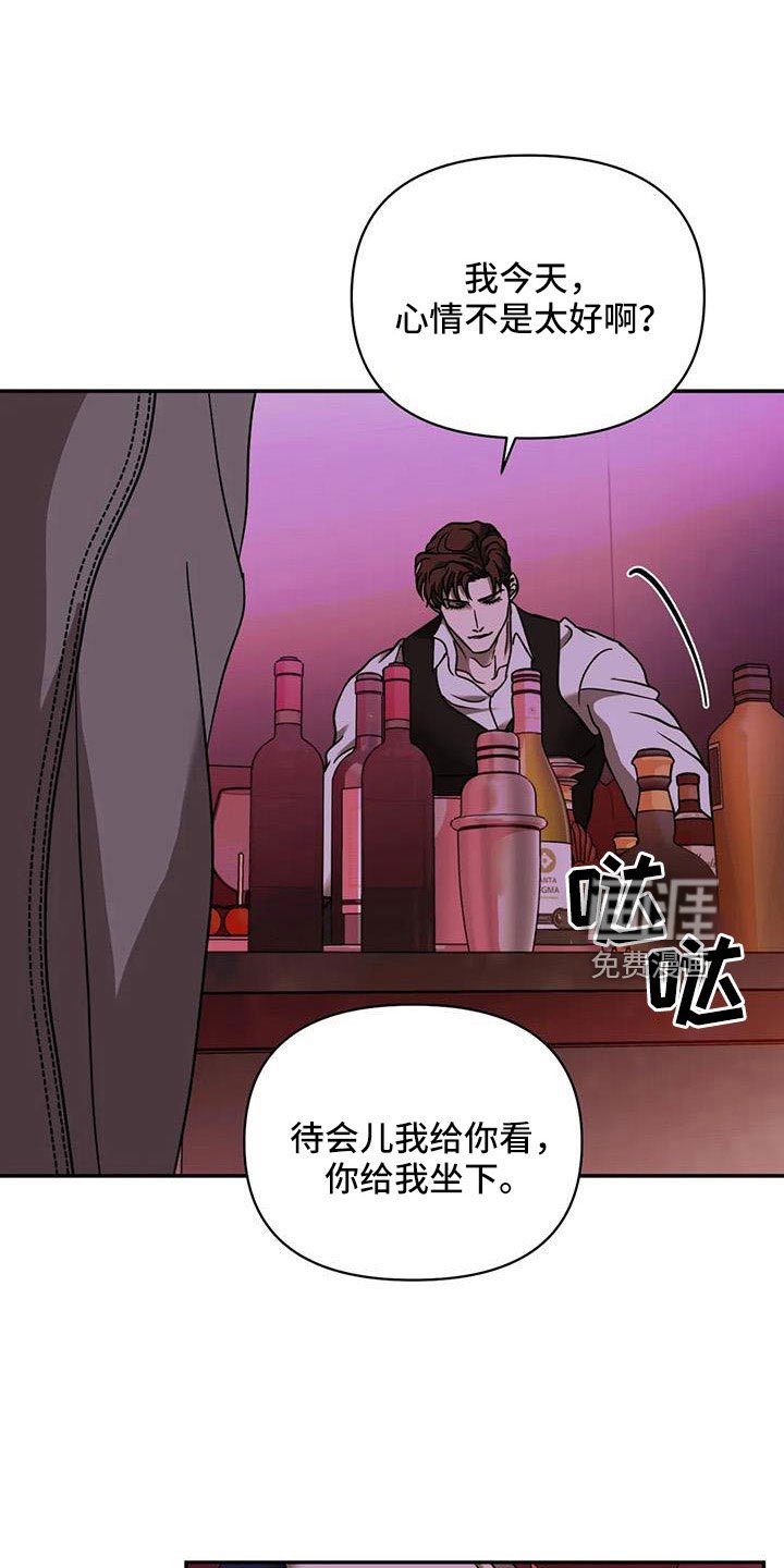 第92章：【第二季】新鲜感