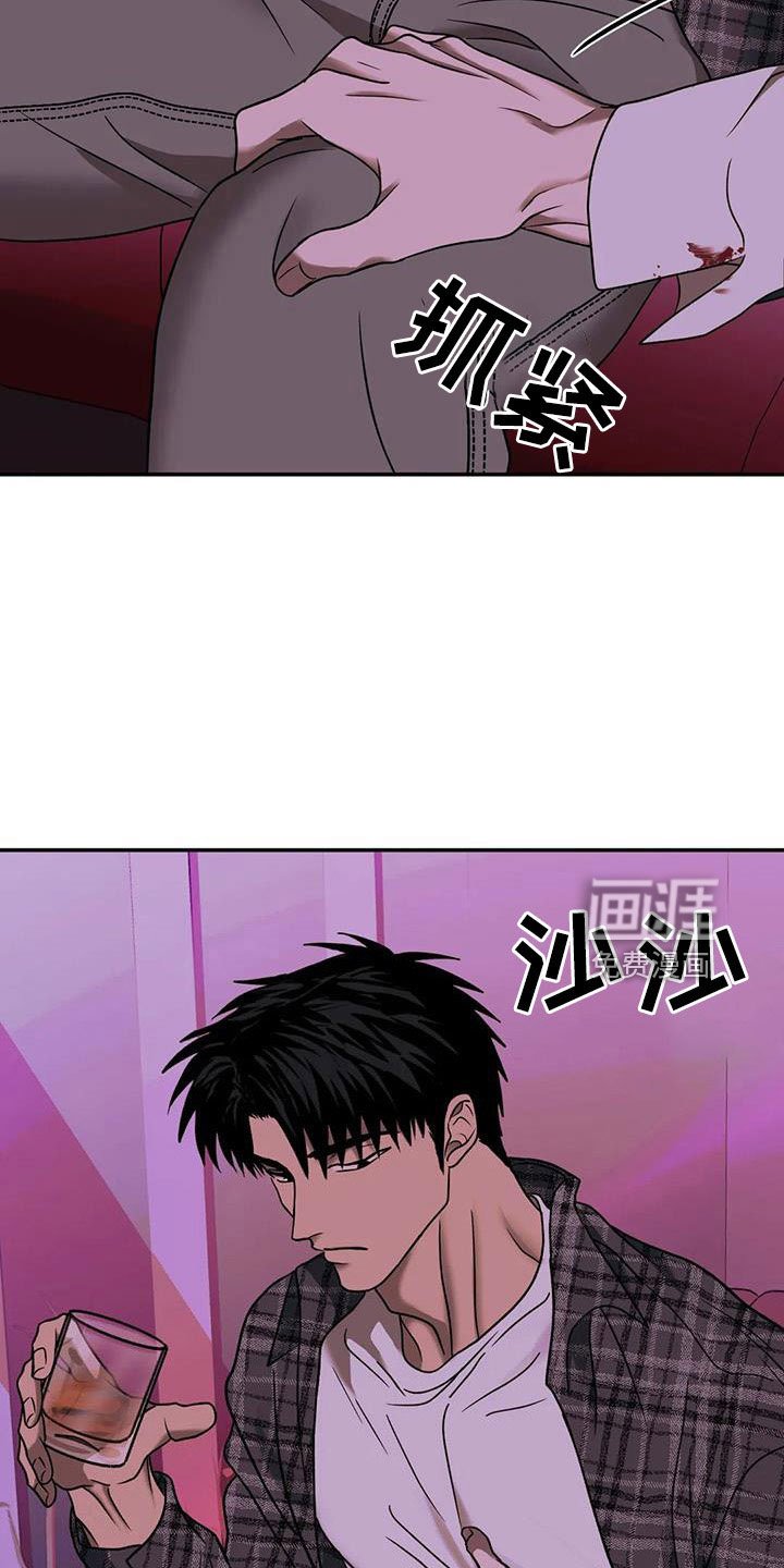 第92章：【第二季】新鲜感