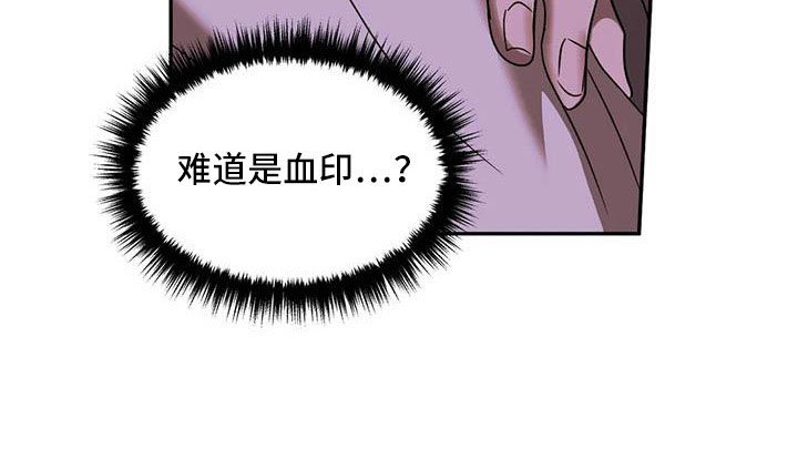 第92章：【第二季】新鲜感