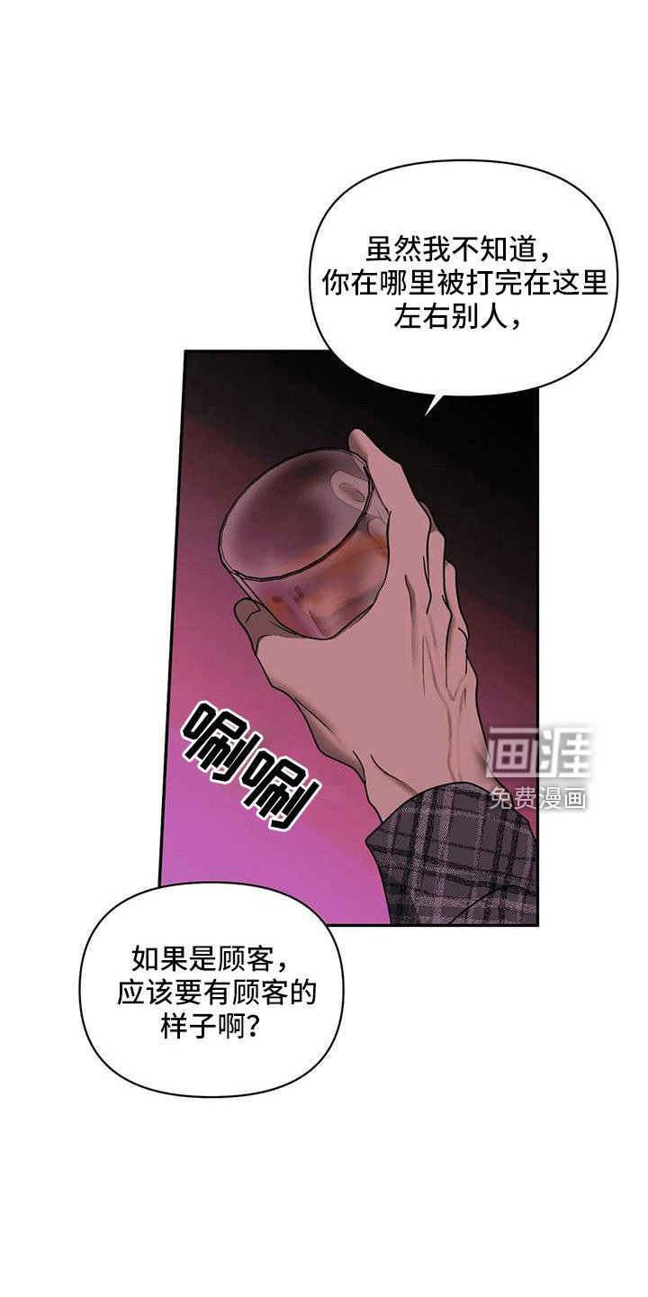 第93章：【第二季】好遗憾