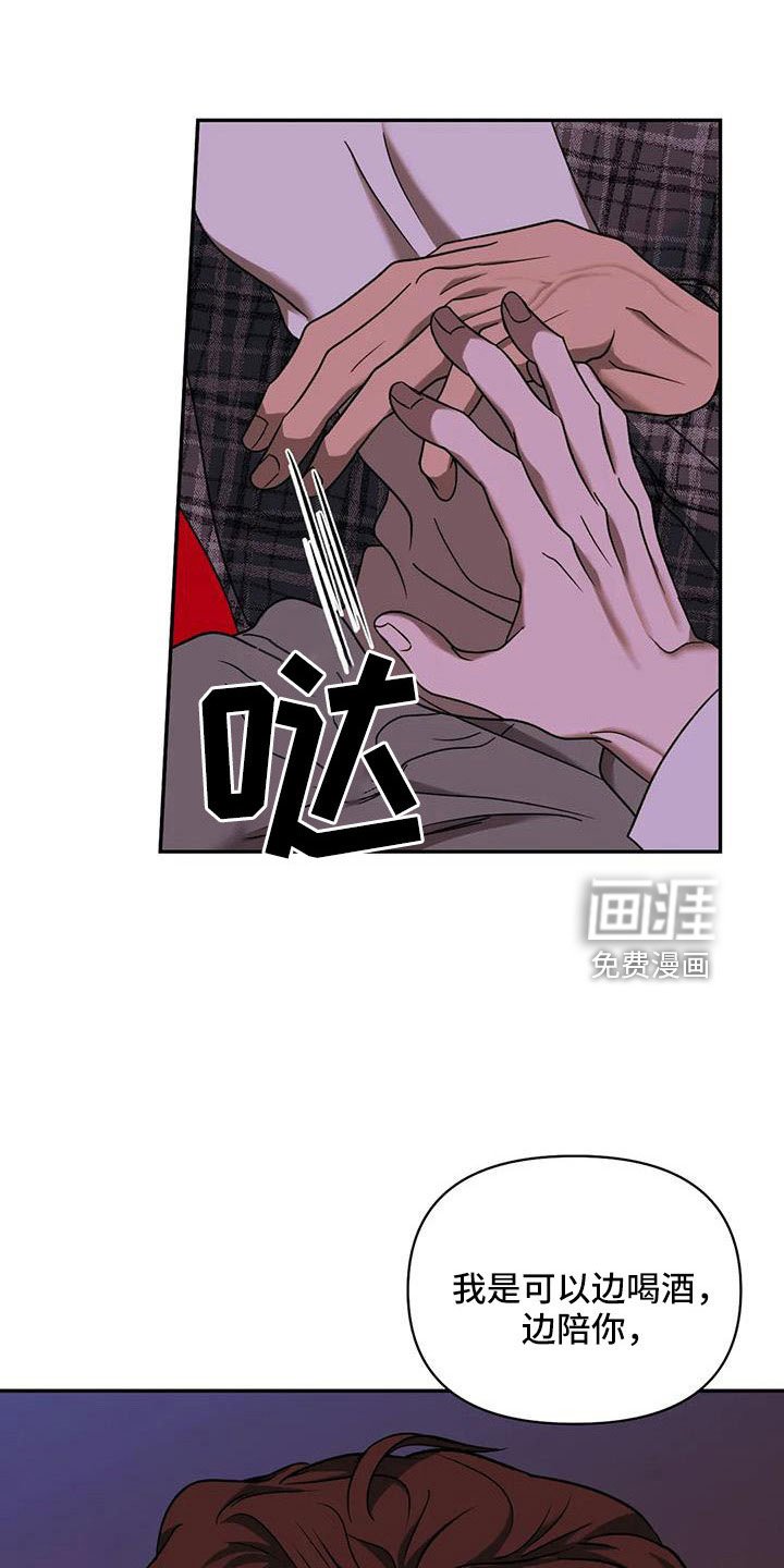 第93章：【第二季】好遗憾