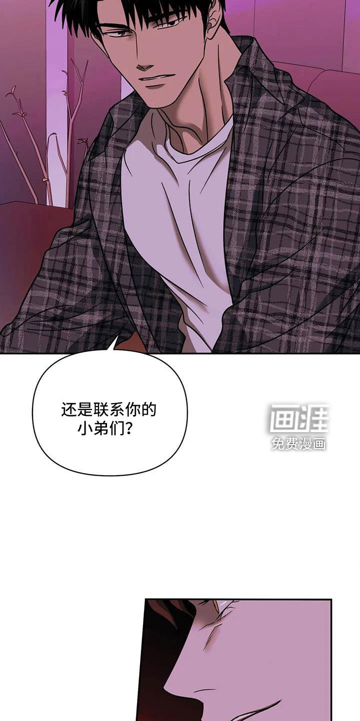 第93章：【第二季】好遗憾