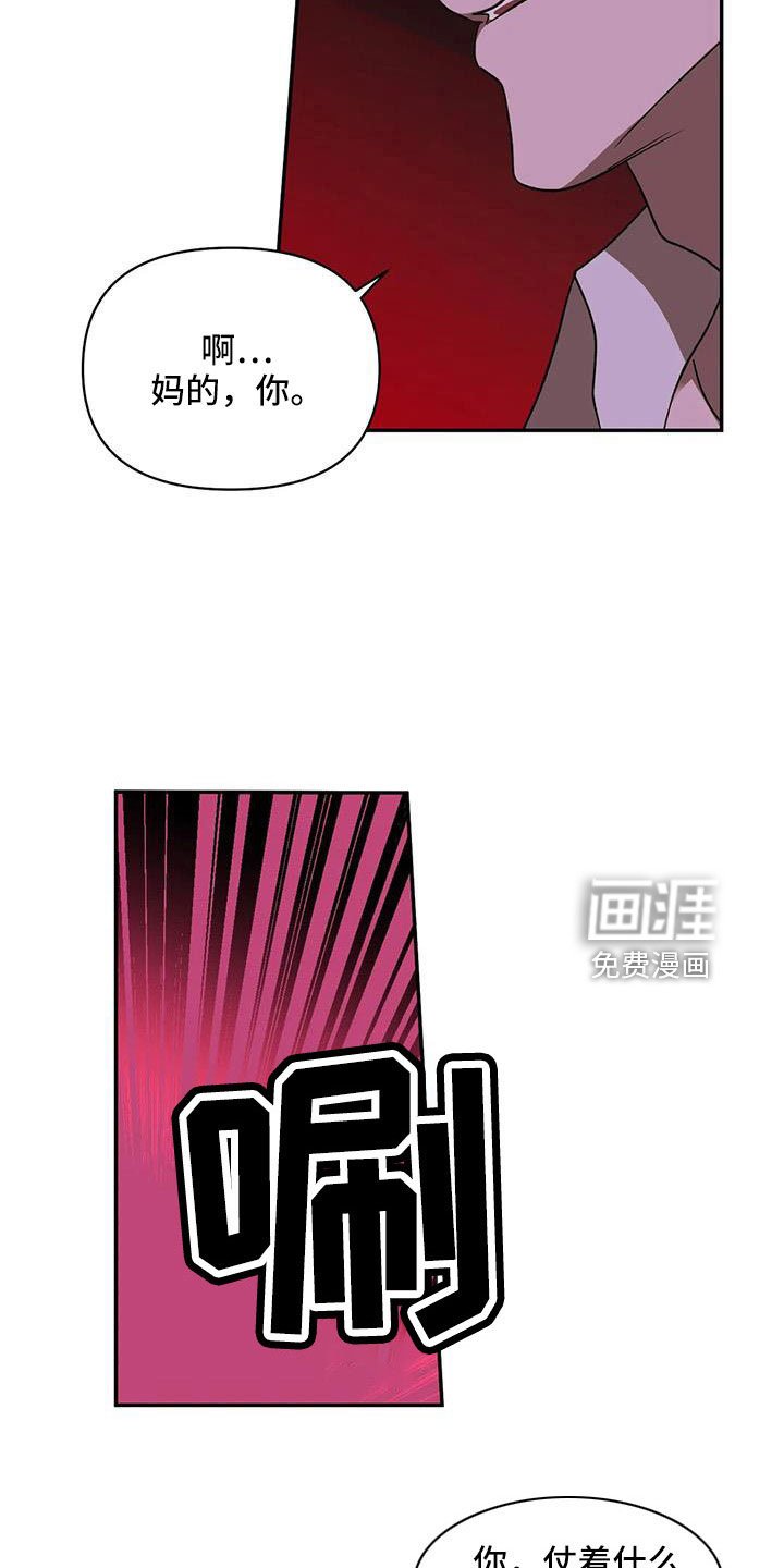 第93章：【第二季】好遗憾
