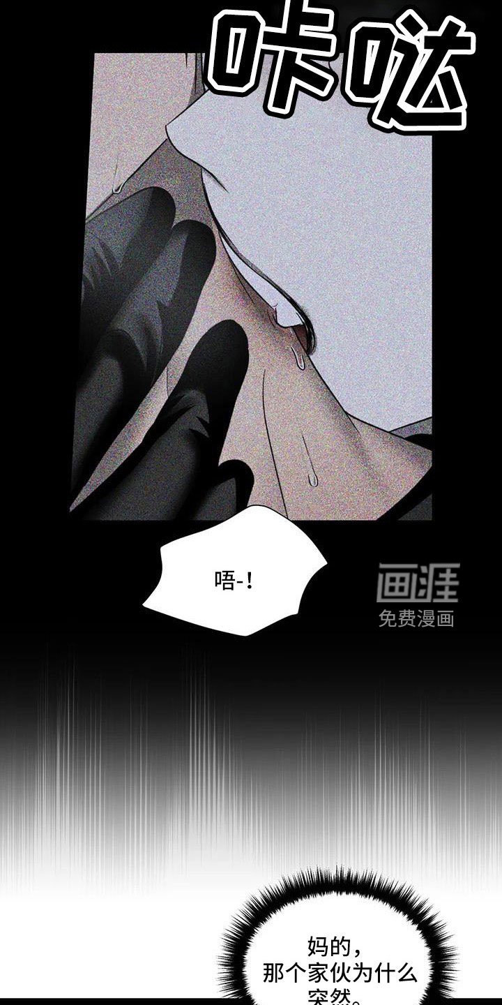 第93章：【第二季】好遗憾