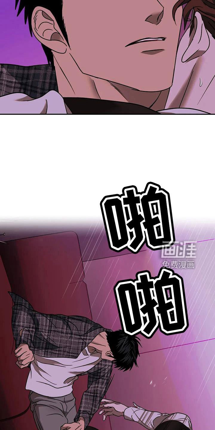 第93章：【第二季】好遗憾