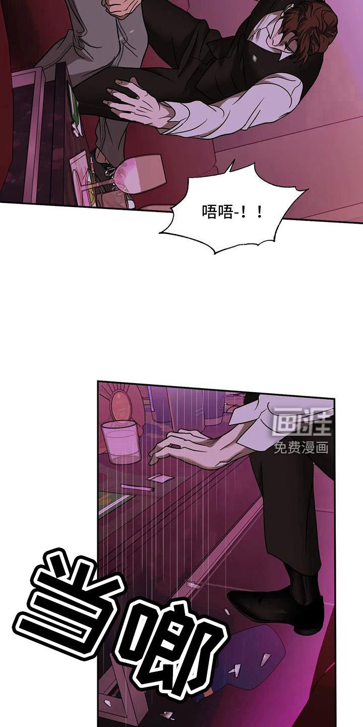 第93章：【第二季】好遗憾
