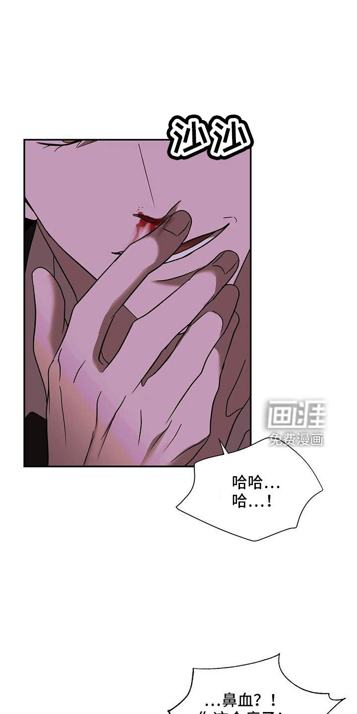 第93章：【第二季】好遗憾