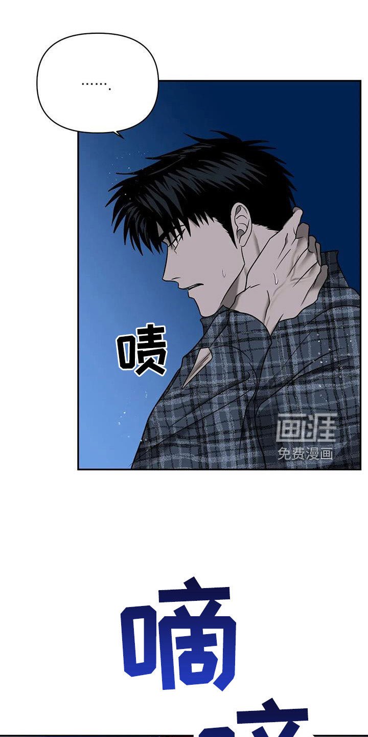 第93章：【第二季】好遗憾