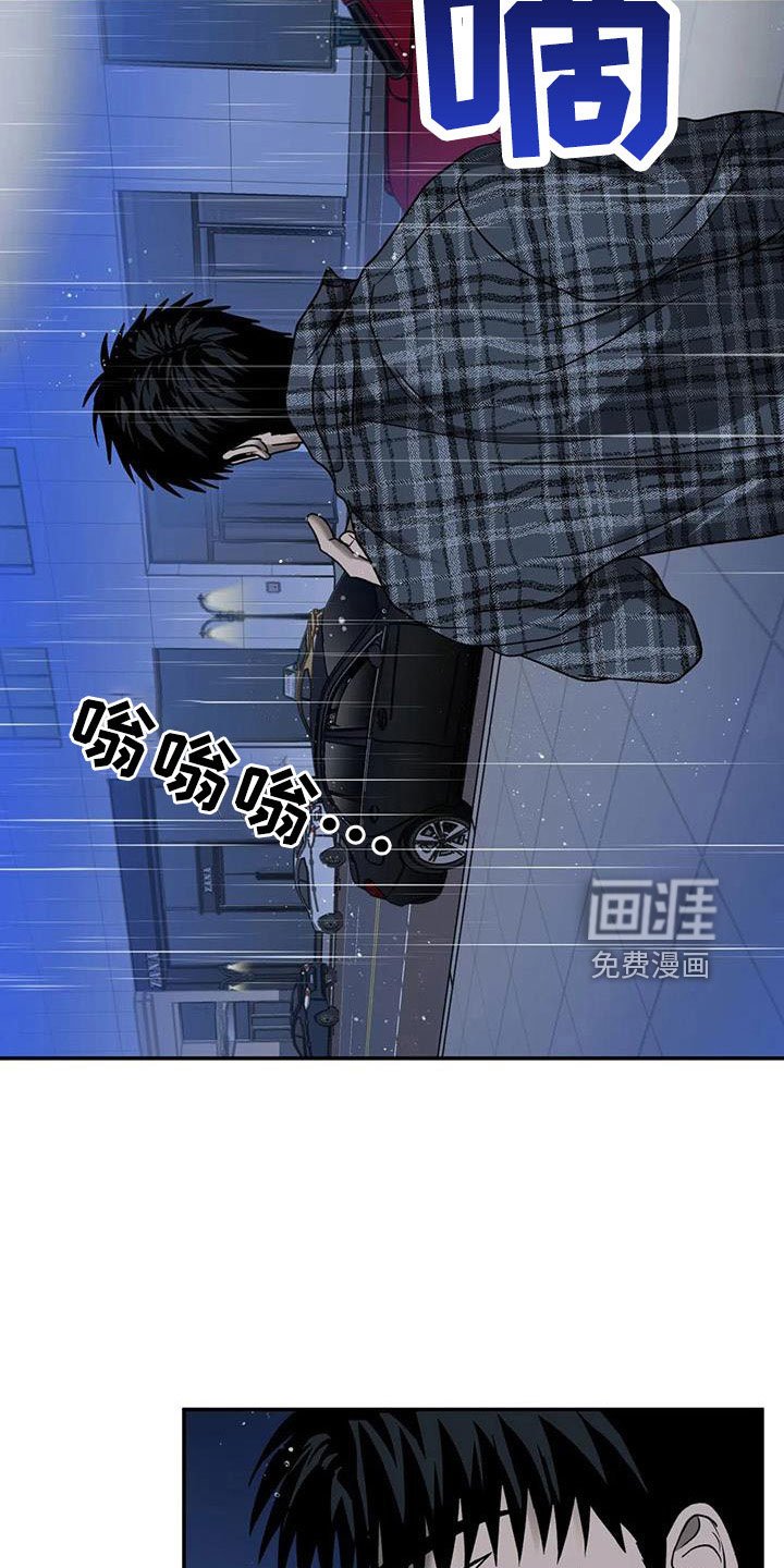第93章：【第二季】好遗憾