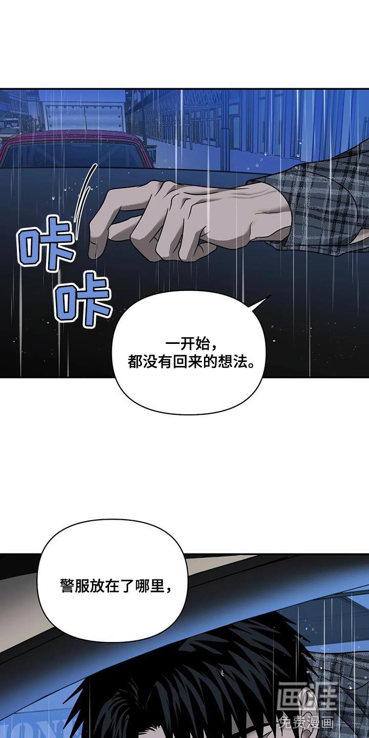 第94章：【第二季】我运气好是事实