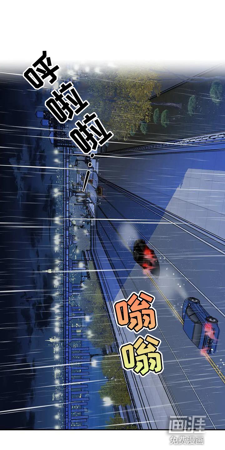 第94章：【第二季】我运气好是事实
