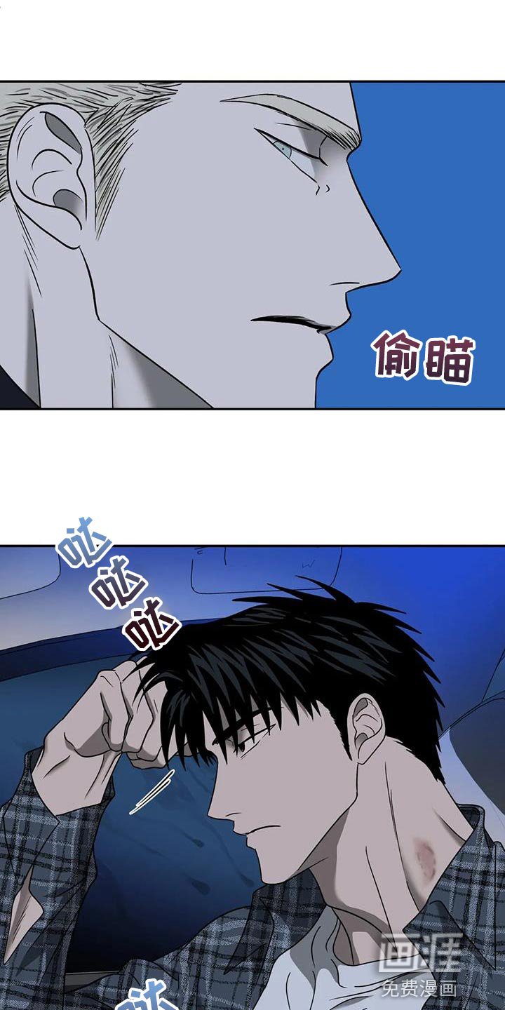 第94章：【第二季】我运气好是事实