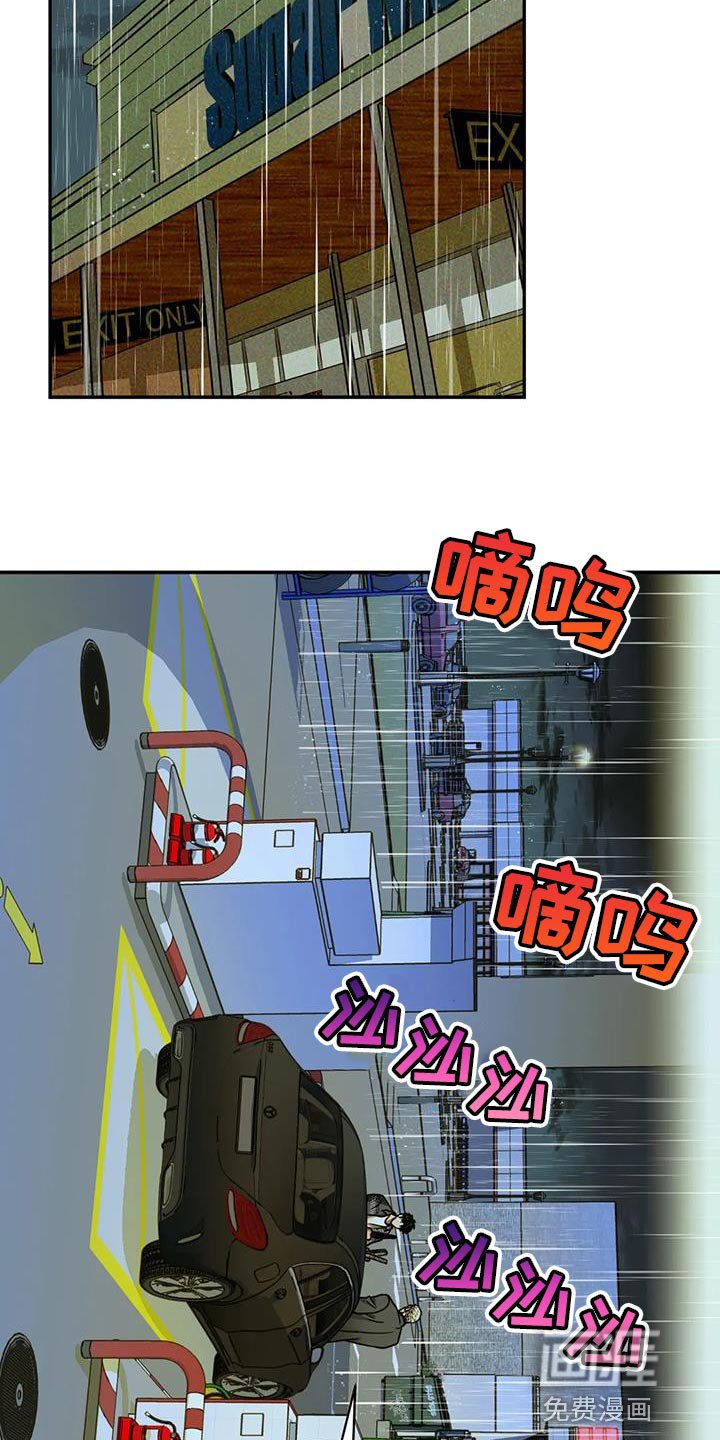 第94章：【第二季】我运气好是事实