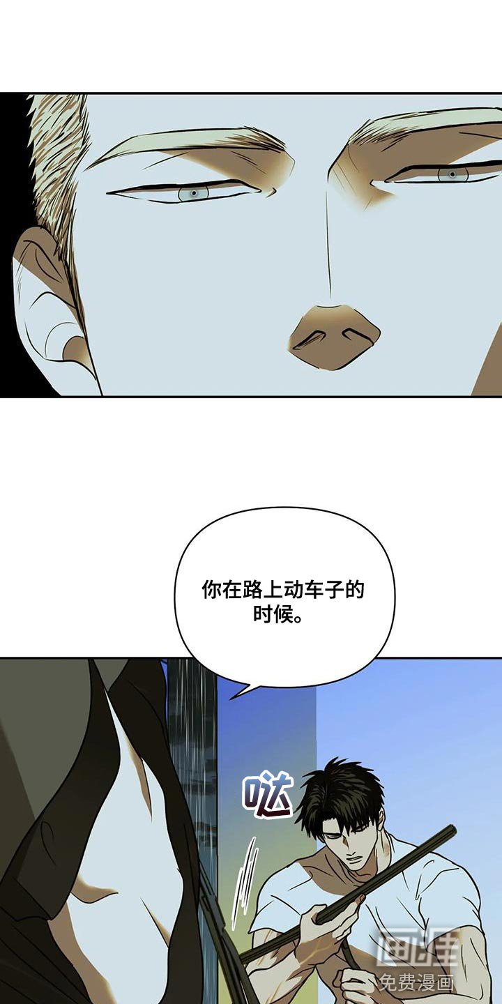 第94章：【第二季】我运气好是事实