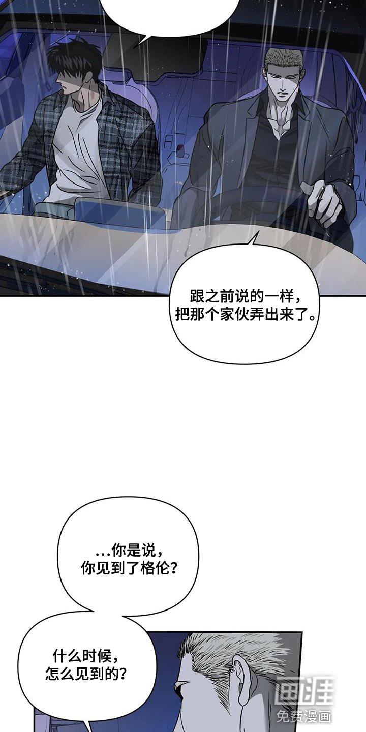 第95章：【第二季】认可
