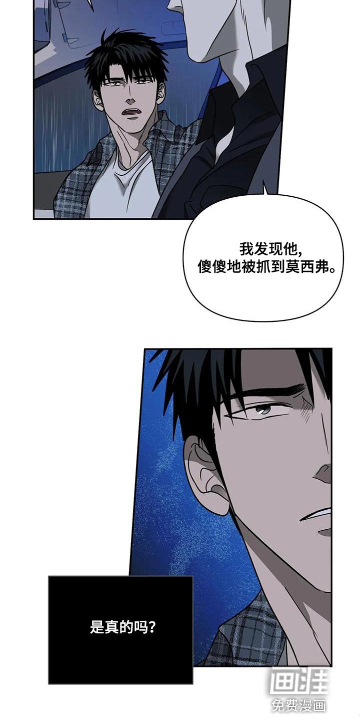 第95章：【第二季】认可