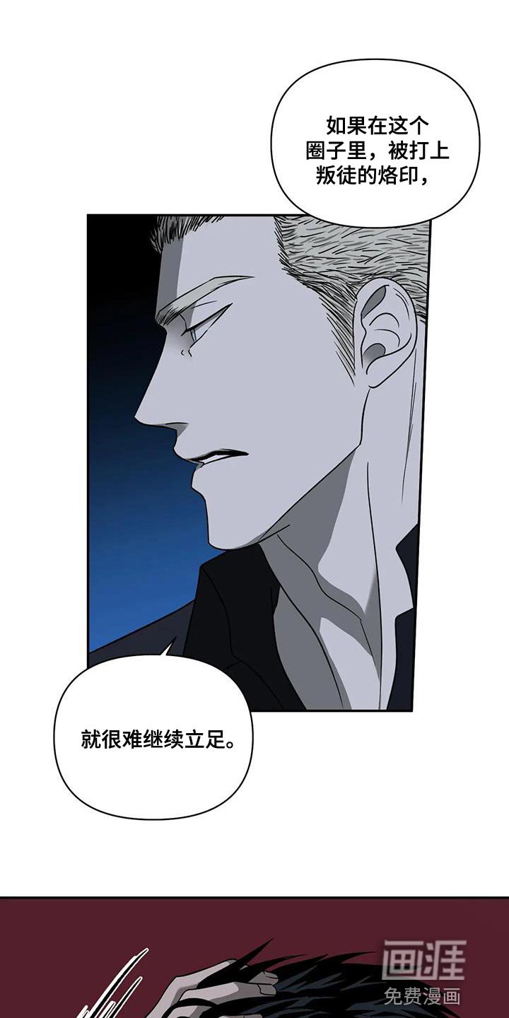 第95章：【第二季】认可