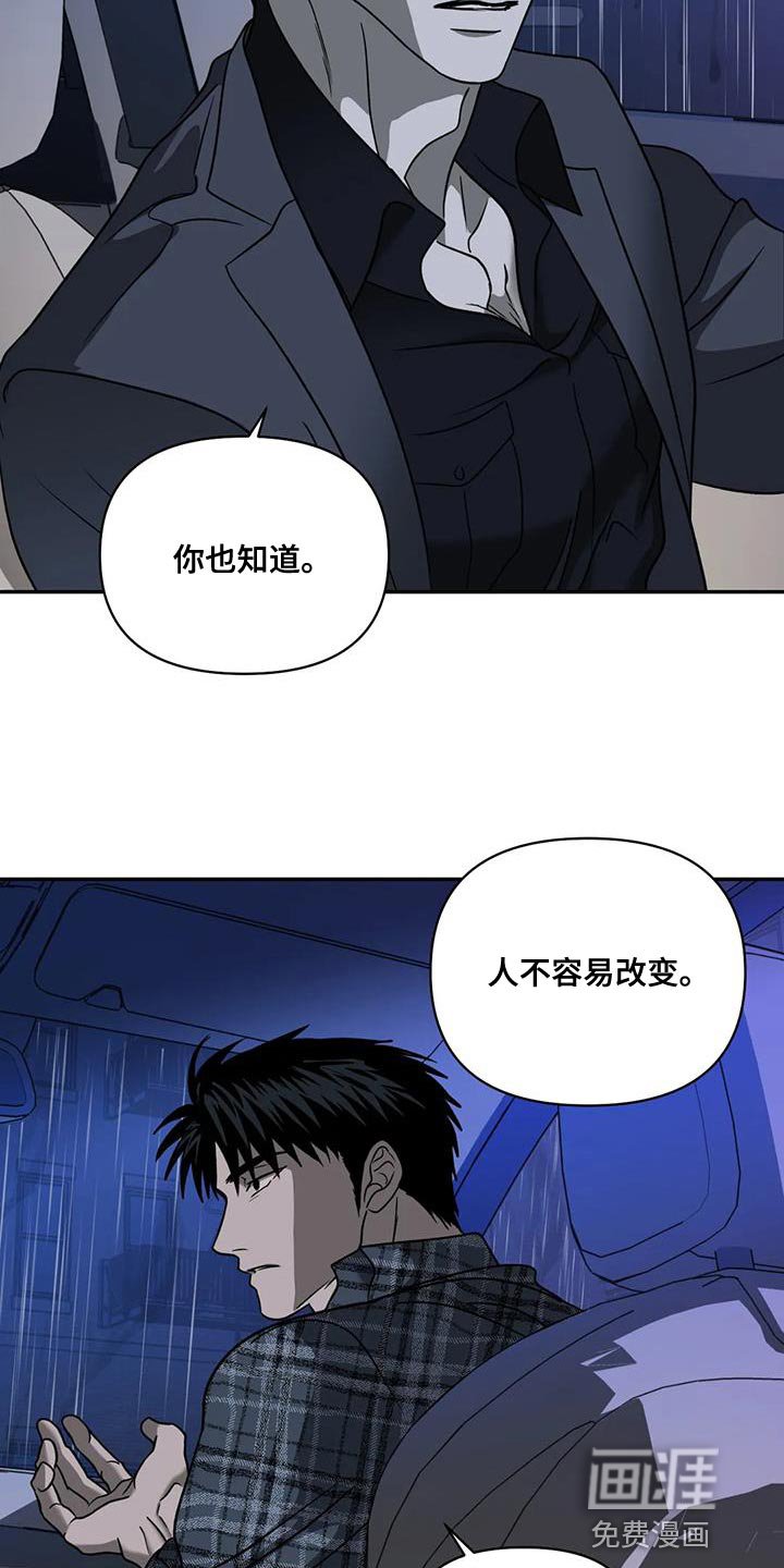第95章：【第二季】认可