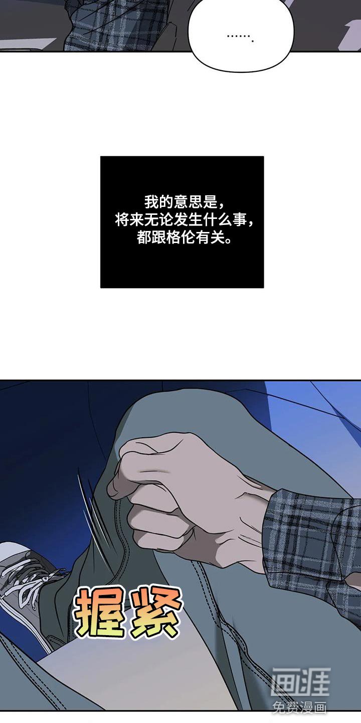 第95章：【第二季】认可