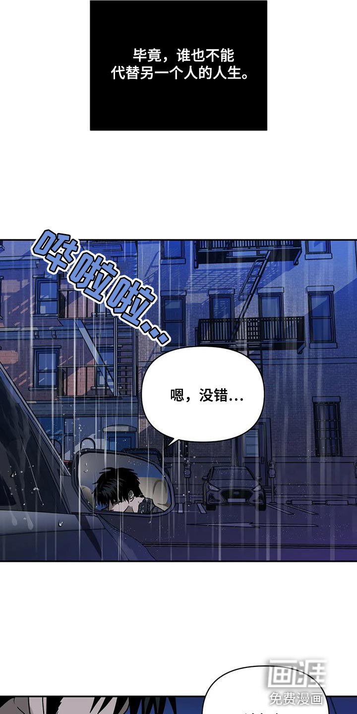 第95章：【第二季】认可