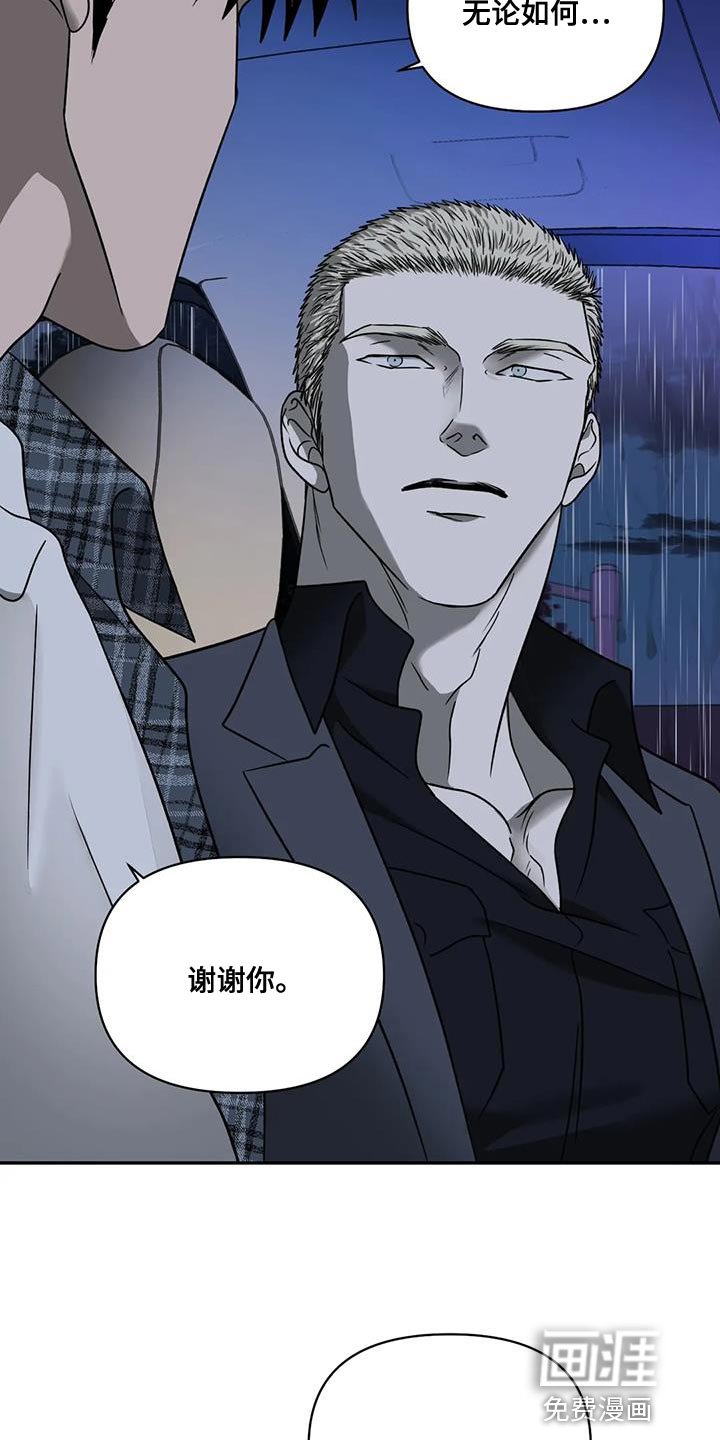 第95章：【第二季】认可