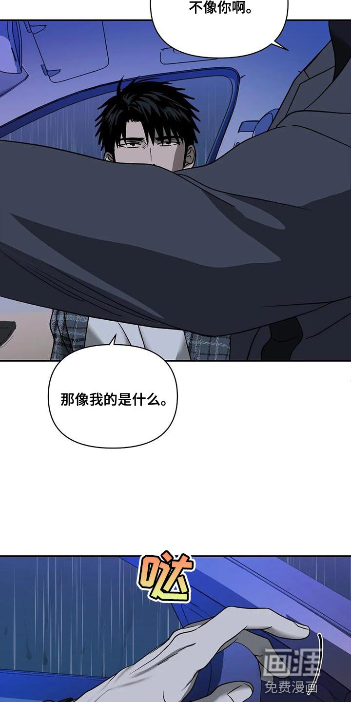 第95章：【第二季】认可