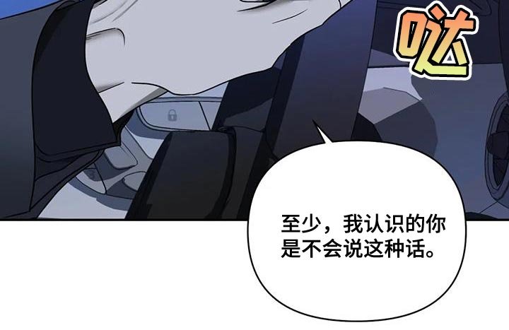 第95章：【第二季】认可