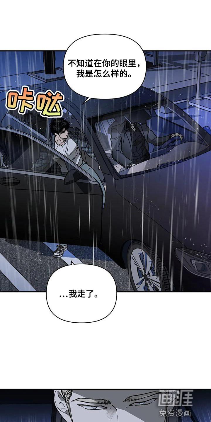 第95章：【第二季】认可