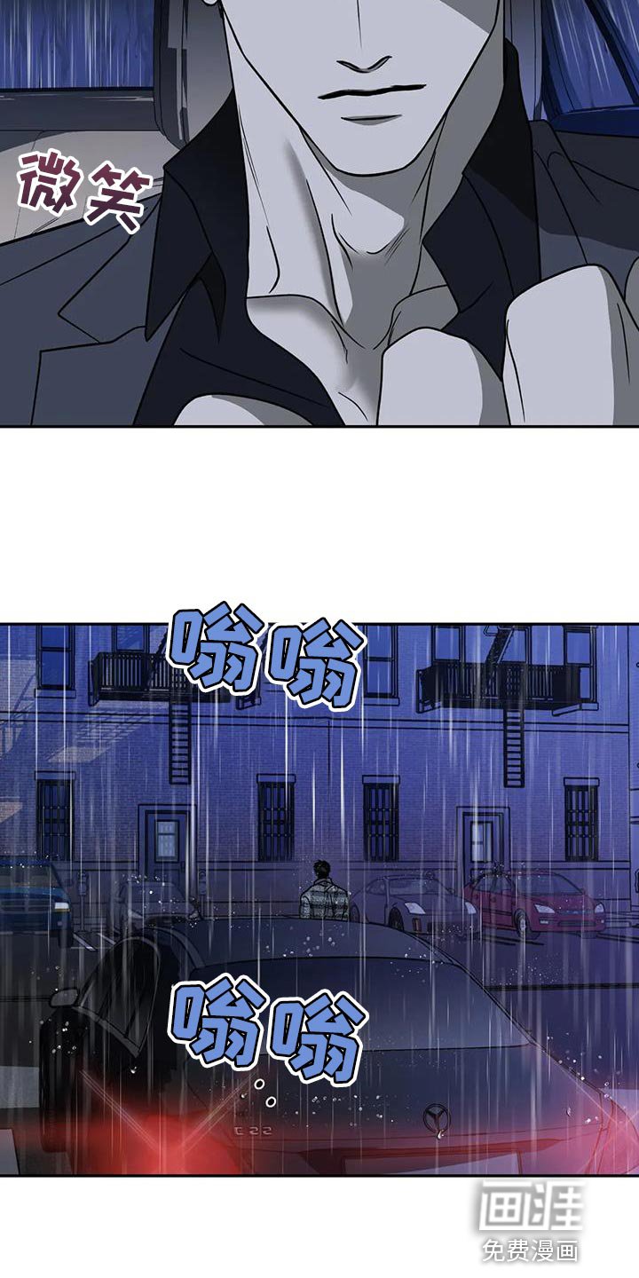 第95章：【第二季】认可
